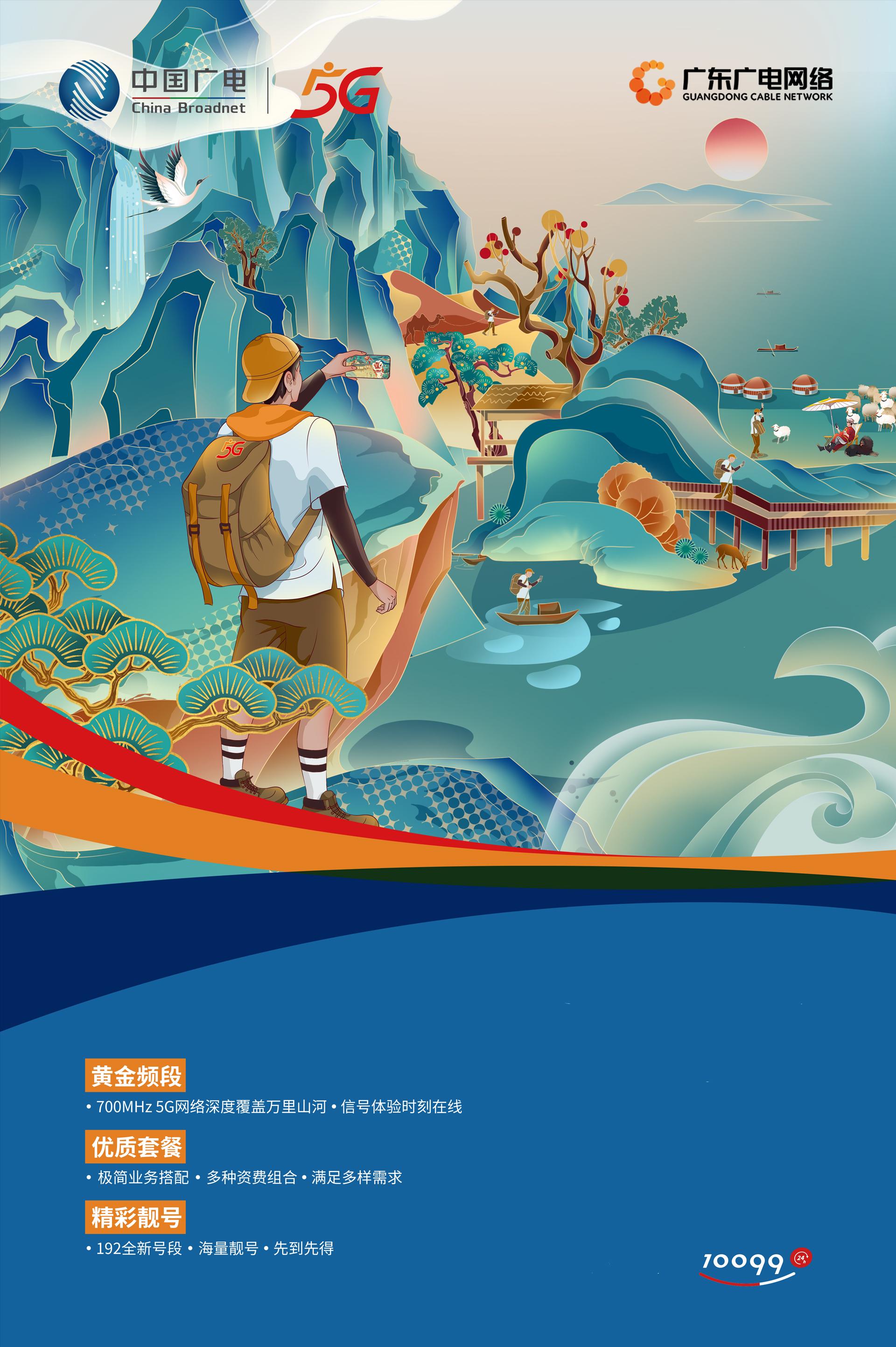 腾博汇官网5G-腾博汇官网官方网站