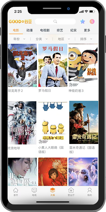 谷豆TV-腾博汇官网官方网站