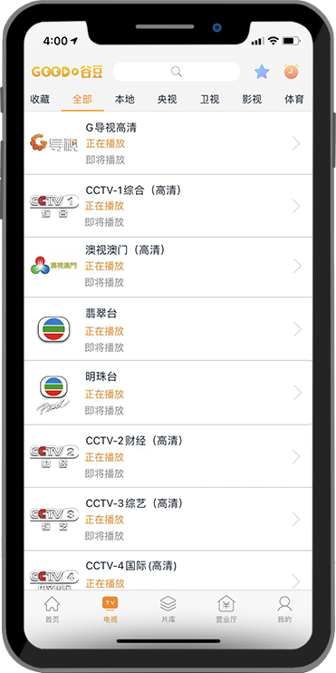 谷豆TV-腾博汇官网官方网站