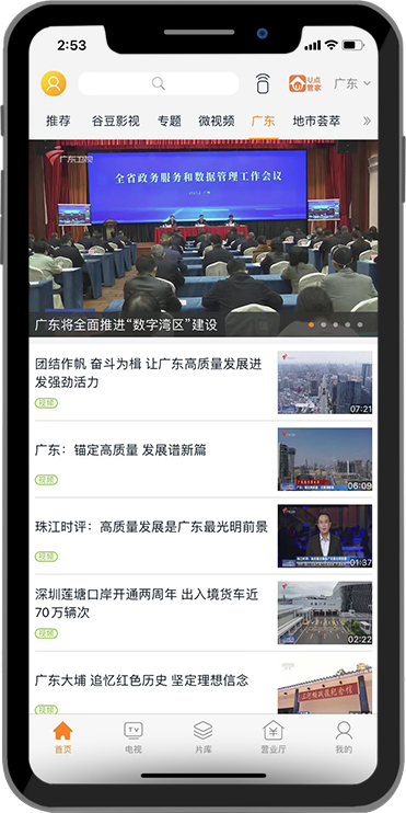 谷豆TV-腾博汇官网官方网站