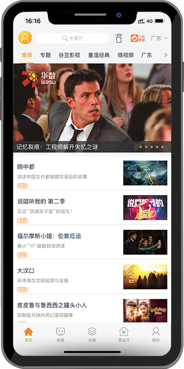 谷豆TV-腾博汇官网官方网站