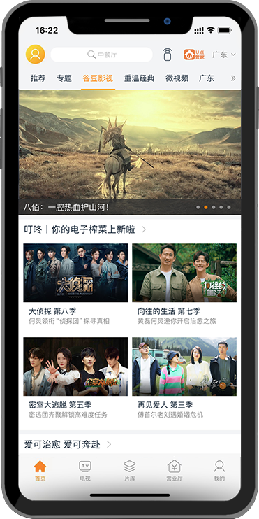 谷豆TV-腾博汇官网官方网站