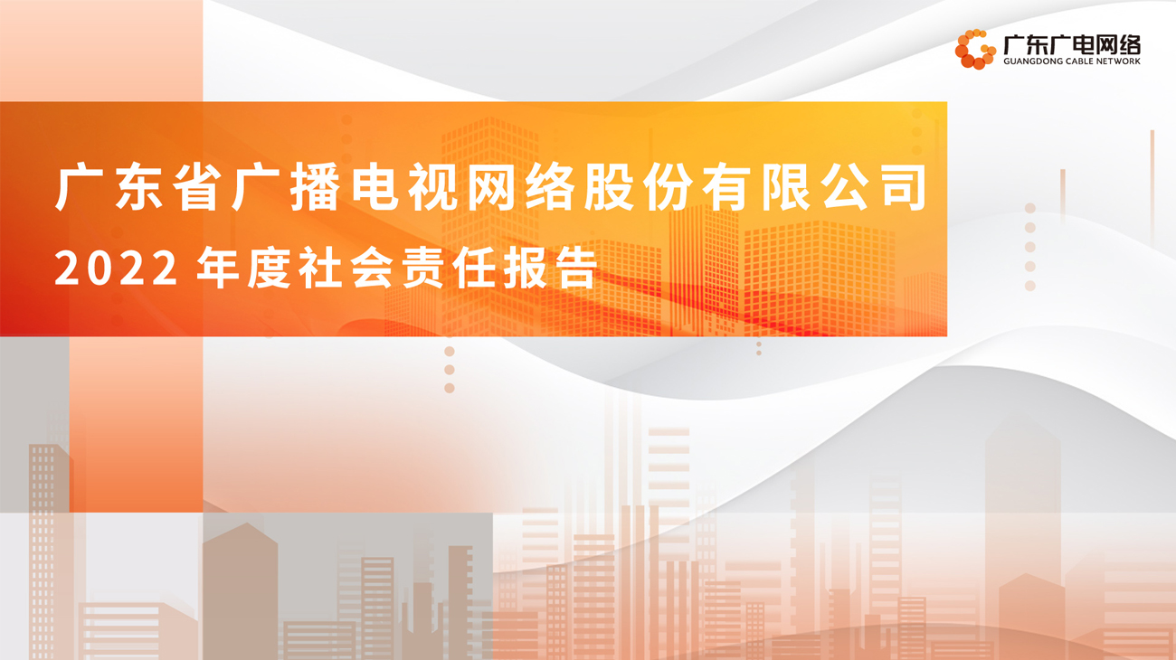 2022年度-腾博汇官网官方网站
