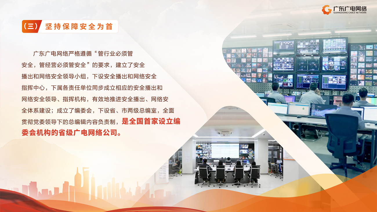 2022年度-腾博汇官网官方网站