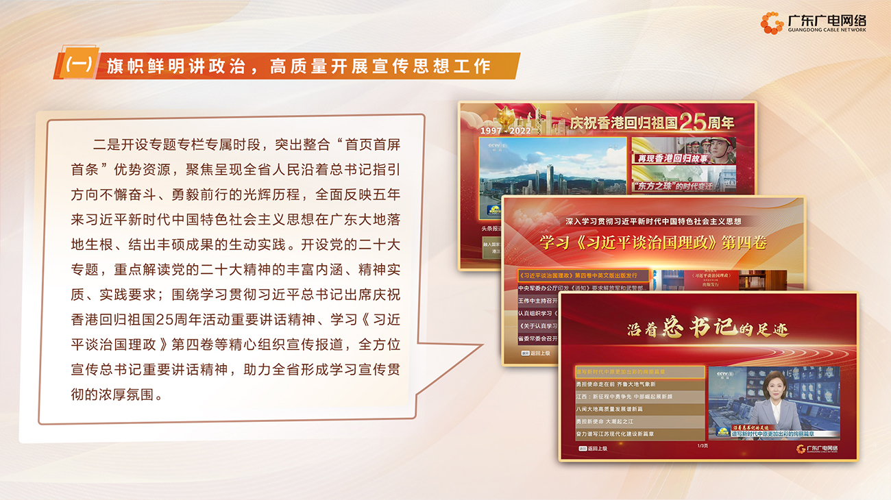 2022年度-腾博汇官网官方网站