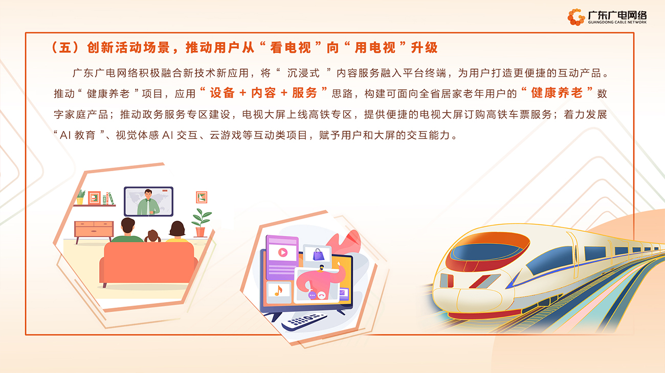 2022年度-腾博汇官网官方网站