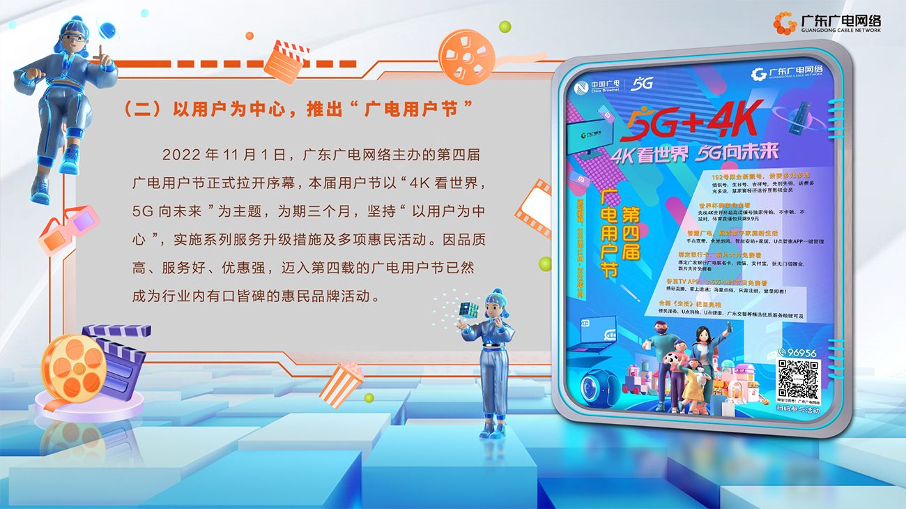 2022年度-腾博汇官网官方网站