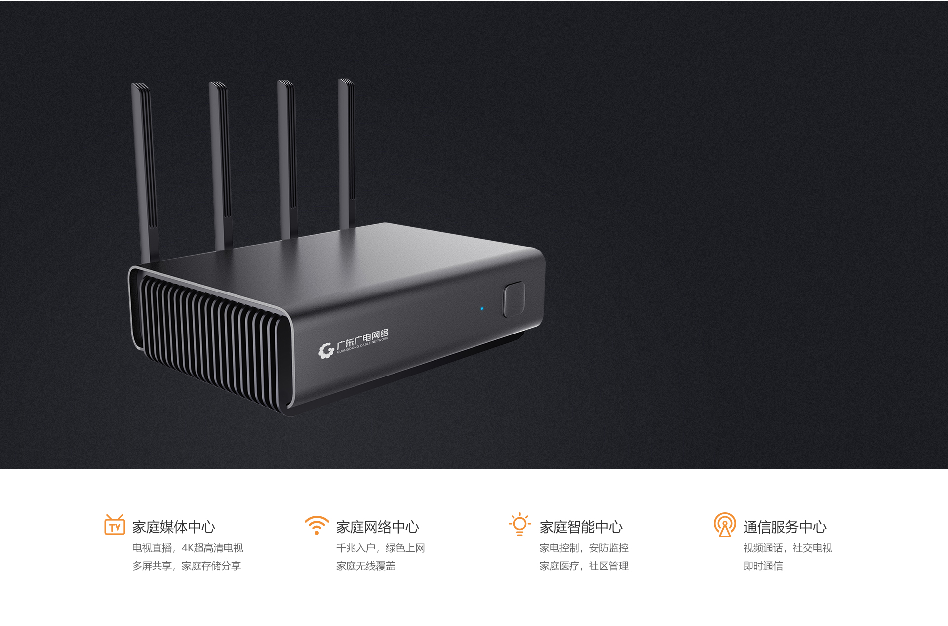 智能网关-腾博汇官网官方网站