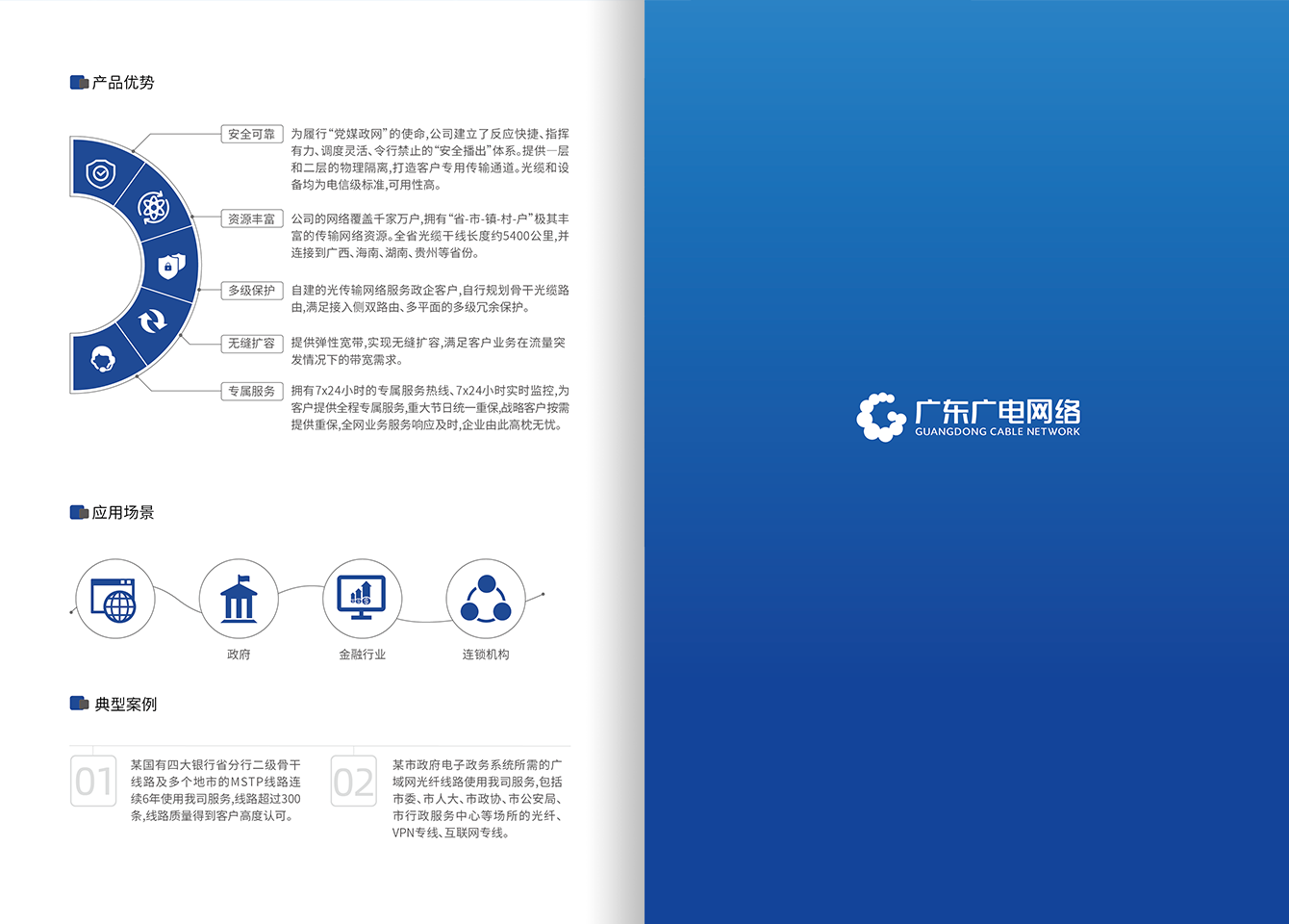 党媒政网(专线)-腾博汇官网官方网站