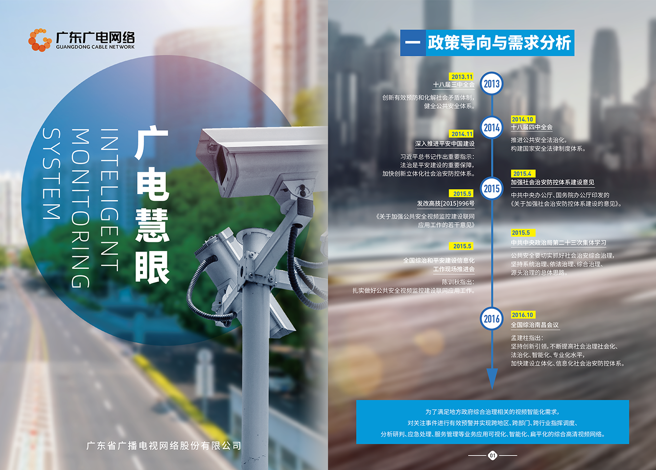 腾博汇官网慧眼-腾博汇官网官方网站