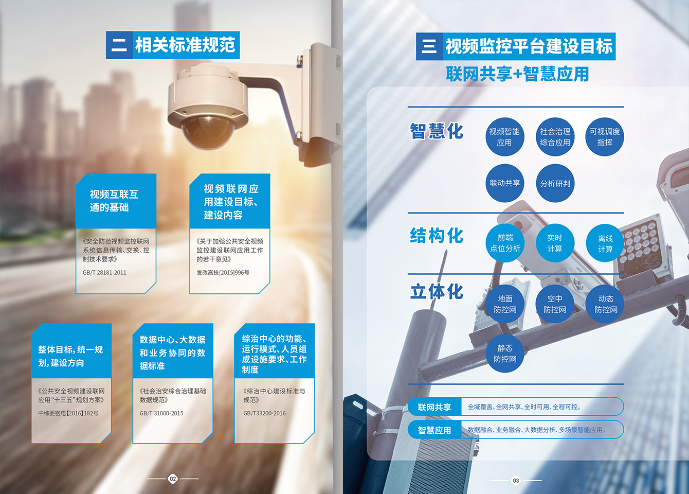 腾博汇官网慧眼-腾博汇官网官方网站