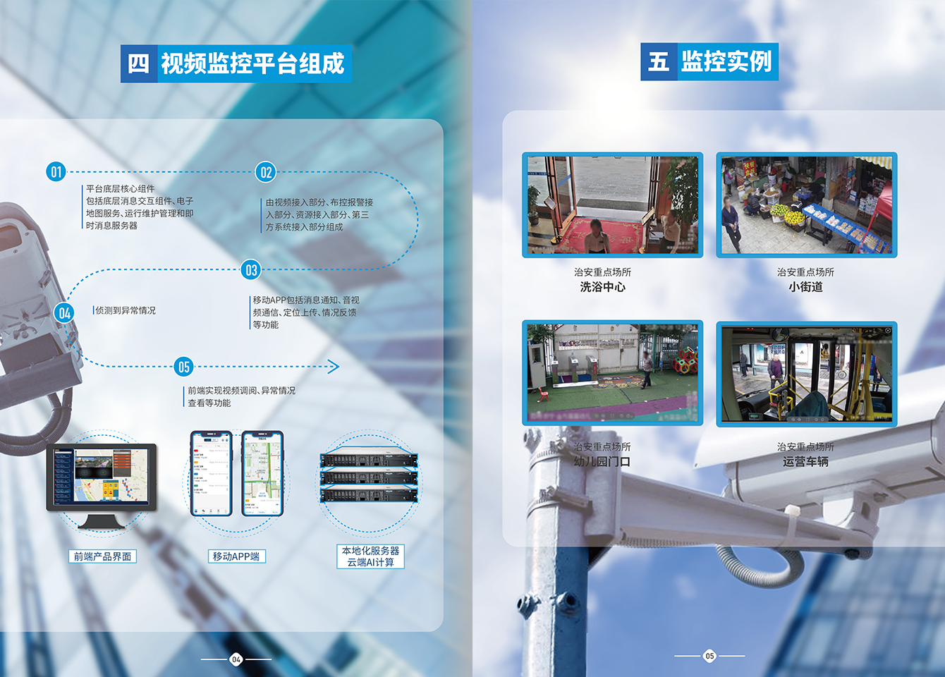 腾博汇官网慧眼-腾博汇官网官方网站