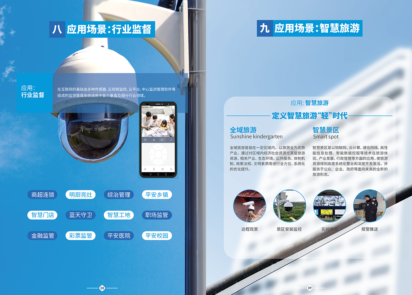 腾博汇官网慧眼-腾博汇官网官方网站