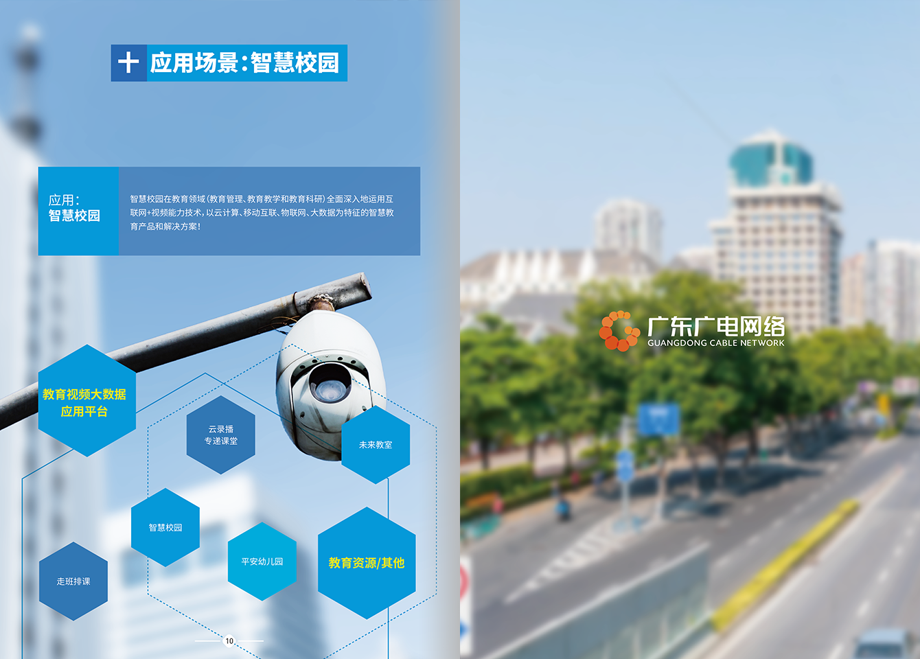 腾博汇官网慧眼-腾博汇官网官方网站