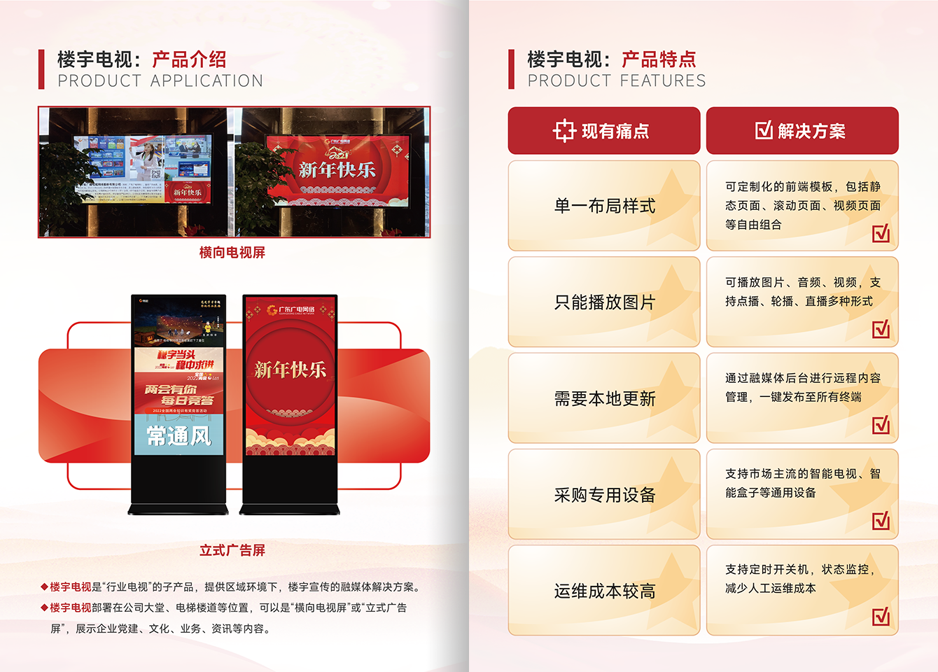 智慧党建-腾博汇官网官方网站